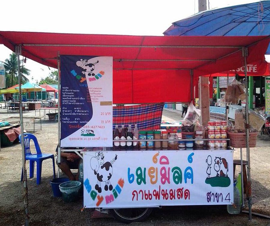 แฟรนไชส์ MayMilk