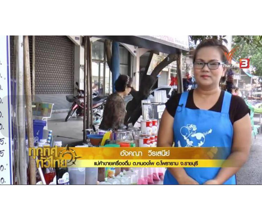 แฟรนไชส์ MayMilk